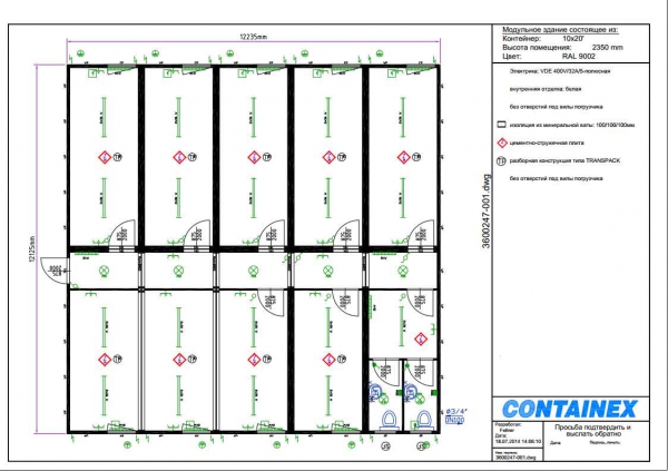 1-этажное модульное быстровозводимое здание контейнерного типа CONTAINEX из  блок модулей проект 12