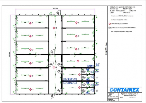 1-этажное модульное быстровозводимое здание контейнерного типа CONTAINEX из  блок модулей проект 20